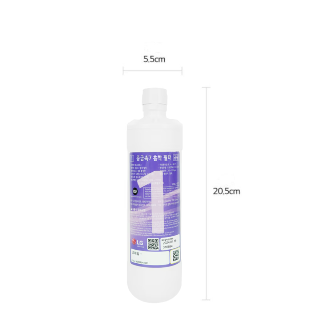 LG PuriCare Water Purifier Filter Set WD518AN WD516AN